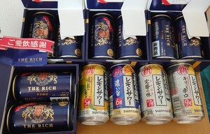 アサヒ ザ・リッチ こだわり酒場レモンサワー 詰め合わせ お酒 発泡酒 缶ビール 缶チューハイ キャンペーン 絶対もらえる!