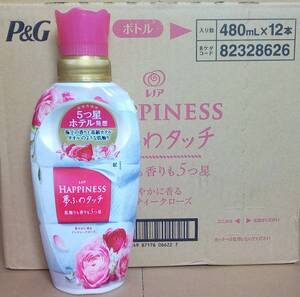 レノア ハピネス 夢ふわタッチ 5つ星ホテル発想 柔軟剤 華やかに香るアンティークローズ 本体 480ml 12本