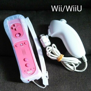 Nintendo Wii WiiU用 リモコンプラス ヌンチャク セット