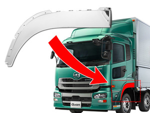 日産UD クオン パーフェクトクオン メッキ フェンダーシールドの商品画像