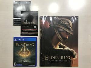 PS4 ELDEN RING エルデンリング プレイステーション4 ゲームソフト 中古品 動作確認済 アドベンチャーガイド付き 匿名配送全国一律送料無料