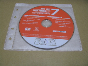 中古　DVDのみ　販促　店頭プロモーション映像 　SEGA セガプレスSP　2012年　7月　神次元ゲイム ネプテューヌV