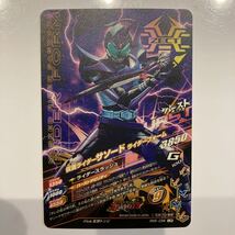 ガンバライジングRM5弾-034 LR仮面ライダーサソード　　ライダーフォーム_画像2