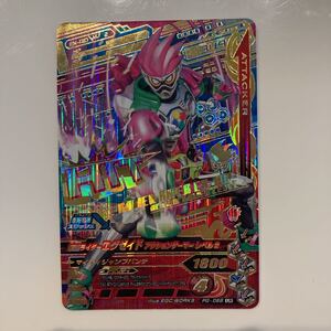 ガンバライジングPG-068 LR 仮面ライダーエグゼイド　アクションゲーマーレベル2