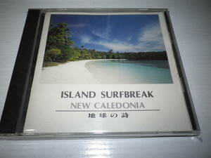 ★地球の詩 CD ISLAND SURFBREAK★