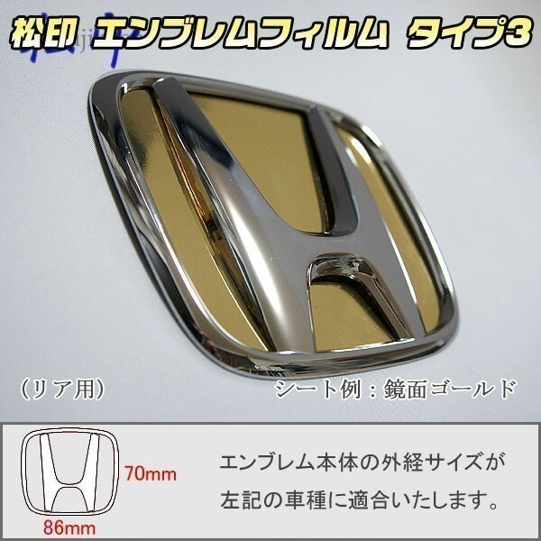 2023年最新】ヤフオク! -インサイトエンブレムの中古品・新品・未使用