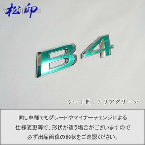 【松印】エンブレムフィルム タイプ６■レガシィ BN/BS B4