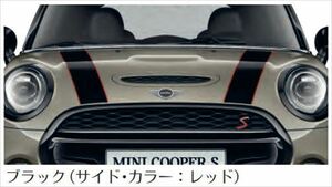 MINI 3ドア MINI 5ドア ボンネット・ストライプ ※左右別売 MINI純正部品 XU15MW パーツ オプション