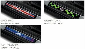 MINI クラブマン LEDエントランス・カバー・セット ※左右2個セット MINI純正部品 LV15M パーツ オプション