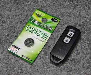 ヤフオク ホンダ キーレス 電池交換 の落札相場 落札価格 ヤフオク ホンダ キーレス 電池交換 の落札相場 落札価格