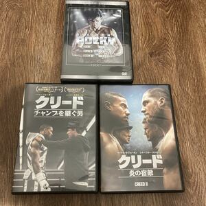 シルベスター・スタローン ロッキー DVD BOX クリード　チャンプを継ぐ男　炎の宿敵　シルベスタースタローン