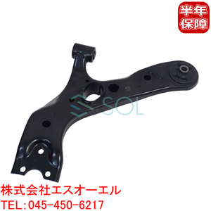 レクサス NX300h(AGZ10 AGZ15 AYZ10 AYZ15) フロント ロアアーム 左側 48069-42060 48069-42051 出荷締切18時