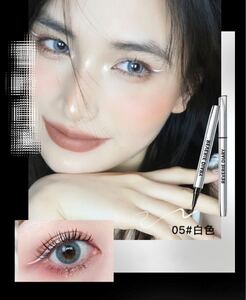 強いウォーター 速乾 白 リキッド アイライナー スムーズに使用できる 内容量1ml