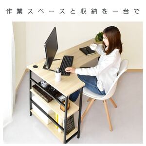 デスク おしゃれ ゲーミング 収納 棚 机 ワーク パソコン オフィス 学習 L字 ラック付き 北欧 プレゼント 学習机 パソコンデスク 勉強机
