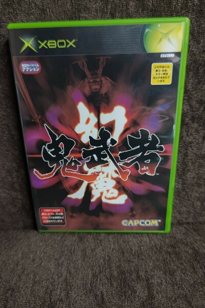 幻魔 鬼武者 Xbox