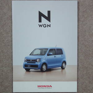 N-WGN カタログ　Nワゴン カスタム Custom JH3 JH4 前期 2019年7月