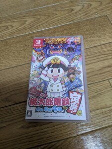 桃太郎電鉄 昭和平成令和 switchソフト