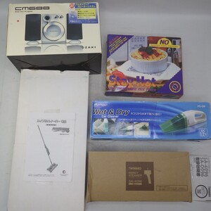 ◆◆未使用 激安生活小型家電など お買い得5点セット◆◆スイブルスイーパー G2 マルチメディアスピーカーシステム ハンディスチーマー他12