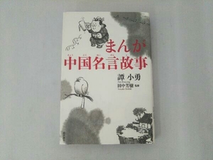 ヤフオク 名言 の落札相場 落札価格 ヤフオク 名言 の落札相場 落札価格