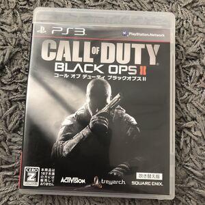 コールオブデューティ ブラックオプスII PS3