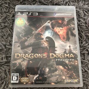 PS3 ドラゴンズドグマ