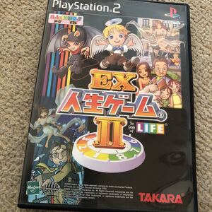 PS2 EX人生ゲーム2