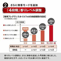 送料無料！(沖縄・離島不可) ブラング 噴霧式フレグランスディフューザー2 ライトグレー 【L10003】_画像4