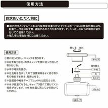 カーメイト ブラング リキッド CR LOW キャンディームスク 3個で1セット 【L964】_画像7