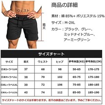 トレーニングショーツ ハーフパンツ メンズ フィットネスパンツ スポーツウェア ジム_画像5