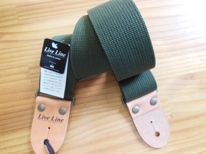  новый товар LIVE LINE LS2000CMG