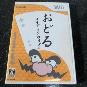 【匿名送料無料】おどる メイドインワリオ wii 【3599】