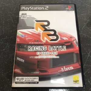 【匿名送料無料-ケース以外美品-ハガキ付】レーシングバトル-C1 GRAND PRIX- PS2 【3842】