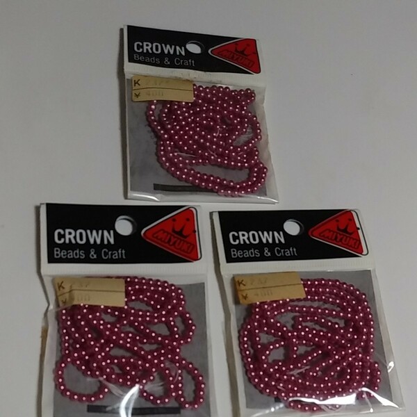CROWN Beads＆Craft K237 3個セット 御幸商事株式会社