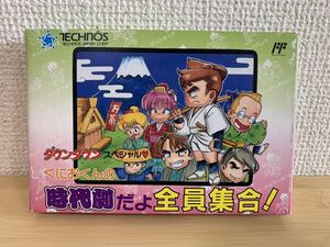 送料無料 FC ファミコン ファミコンソフト くにおくんの時代劇だよ全員集合 テクノスジャパン 箱説付き