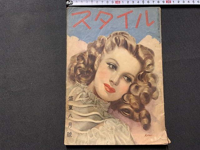 2023年最新】ヤフオク! -高野三三男の中古品・新品・未使用品一覧