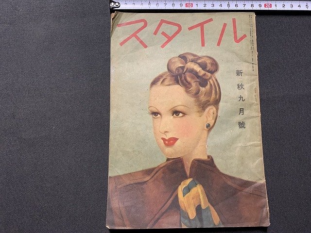 2023年最新】ヤフオク! -高野三三男の中古品・新品・未使用品一覧