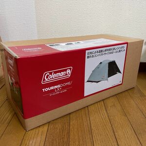 新品 最安値 Coleman コールマン ツーリングドーム/LX＋ テント ソロキャンプ ダークルーム タープ チェア テーブル 