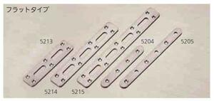 定形外便可　ステンレス取付金具（フラットタイプ）　長さ148×幅25×厚さ2ミリ