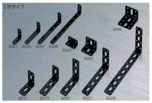  outside fixed form flight possible iron made installation metal fittings (L character type ) length (38×122)× width 15× thickness 2 millimeter 