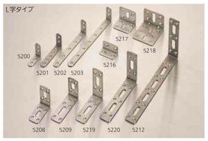  outside fixed form flight possible stainless steel installation metal fittings (L character type ) length (49×49)× width 25× thickness 2 millimeter 