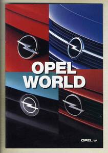 【c9164】96.1 OPEL WORLD [世界の自動車アルバム付録]