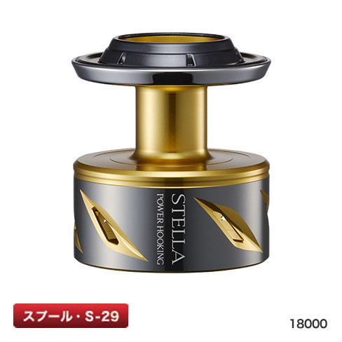 ヤフオク! -ステラ18000スプールの中古品・新品・未使用品一覧