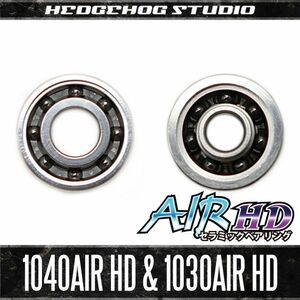 【アブ・シマノ】かっ飛びチューニングキットAIR HD【1040AIRHD＆1030AIRHD】AIR HDセラミックベアリング モラムZX MAG/IVCB・モラムSX /..