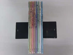 全巻初版 世界の神話絵本シリーズ 全8巻セット　舟橋克彦