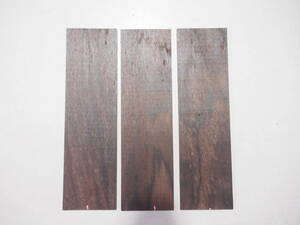 黒檀の薄板　3枚　 No.36　210×60×3.8〜4.2ミリ