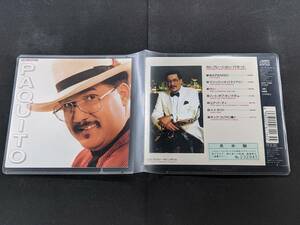 CD 28DP5086「Celebration | D'Rivera, Paquito　パキート / セレブレイション」見本盤　プラケースなし　管理7/9