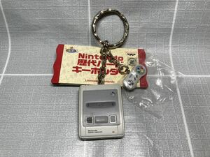 バンプレスト Nintendo 歴代ハードキーホルダー(スーパーファミコン)
