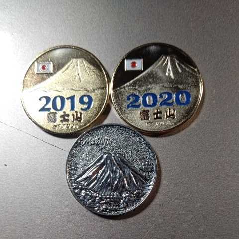 最大10%OFFクーポン 富士山☆2015年★青☆記念メダル★茶平工業 アンティーク/コレクション