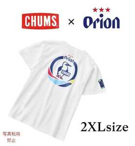 ■新品未使用 チャムス × オリオンビール 限定 Tシャツ 2XLサイズ プルメリア ホワイト 完売品 CHUMS 