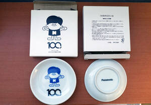 昭和レトロ National Panasonic パナソニック100周年記念小皿2個 箱付き 未使用 ナショナル坊や 企業物 ノベルティー 非売品